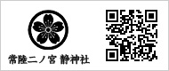静神社 QR-Code